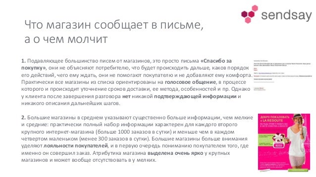 Спасибо За Покупку Интернет Магазин Спасибо За Покупку Интернет Магазин